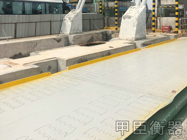汽車衡（大地磅）系列