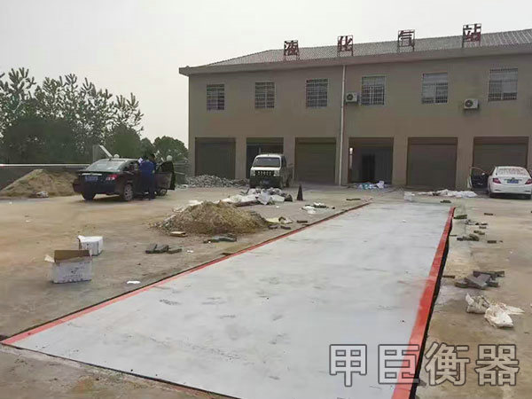 汽車衡（大地磅）系列