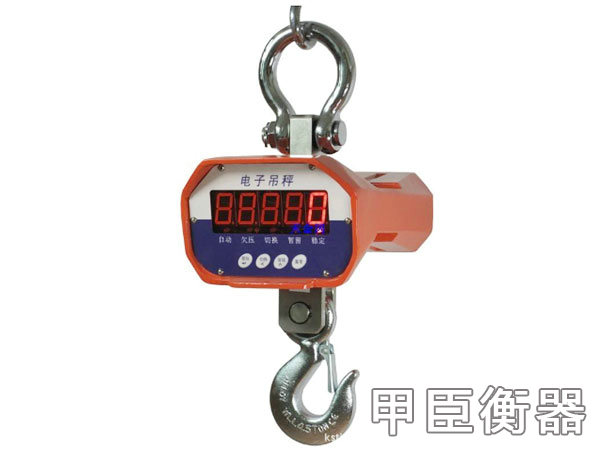 直視吊秤
