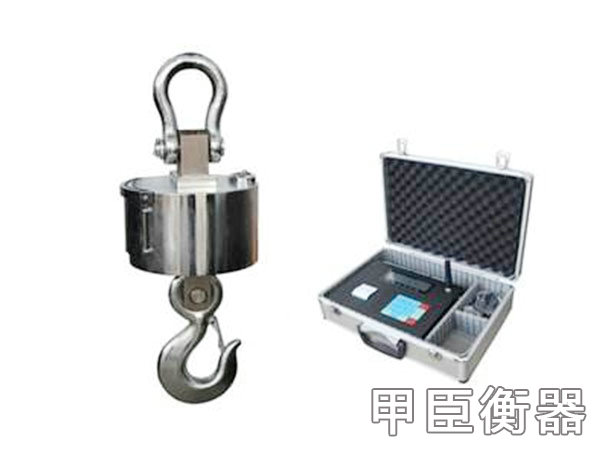 防爆吊磅