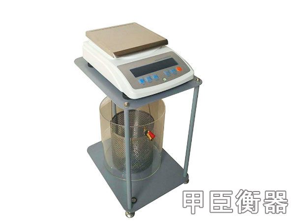 靜水力學(xué)天平