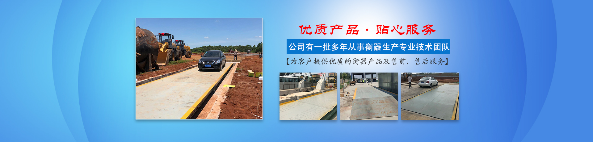 湖南甲臣衡器有限公司_長(zhǎng)沙DS9儀表銷(xiāo)售|稱(chēng)重傳感器銷(xiāo)售|畜牧秤哪里好